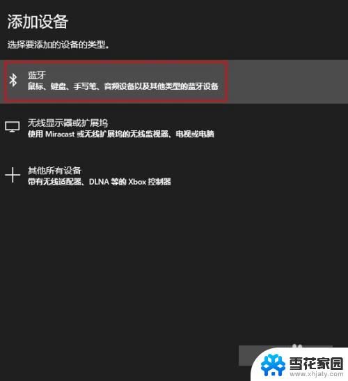 电脑可以连ns手柄吗 如何连接NS手柄玩Steam游戏