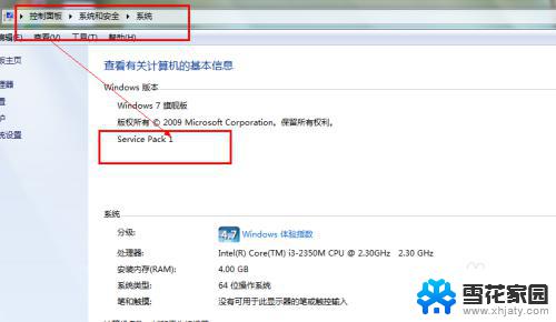 win7能装ie11吗 win7如何下载安装IE11浏览器