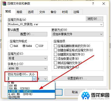 u盘单个文什不超4g,移动硬盘有此限制吗? U盘文件拷贝限制4G大小怎么解决