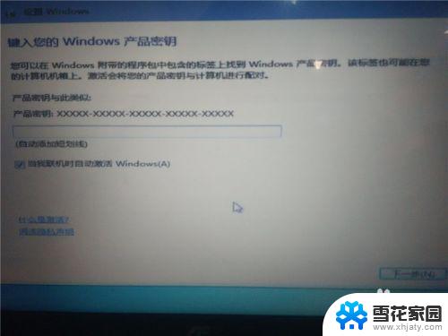 win10怎么装win7系统64位系统 Win10下如何安装Win7双系统教程