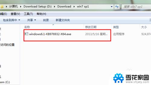 win7能装ie11吗 win7如何下载安装IE11浏览器