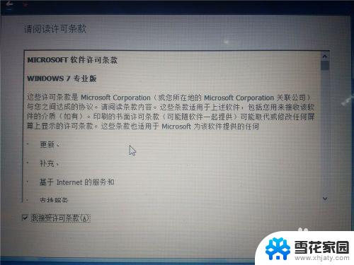 win10怎么装win7系统64位系统 Win10下如何安装Win7双系统教程