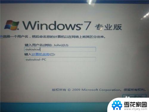 win10怎么装win7系统64位系统 Win10下如何安装Win7双系统教程