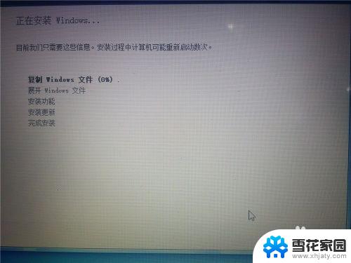 win10怎么装win7系统64位系统 Win10下如何安装Win7双系统教程