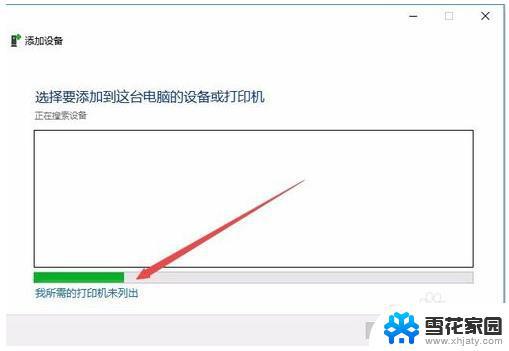 win10访问winxp打印机 驱动问题 win10系统如何安装打印机驱动程序