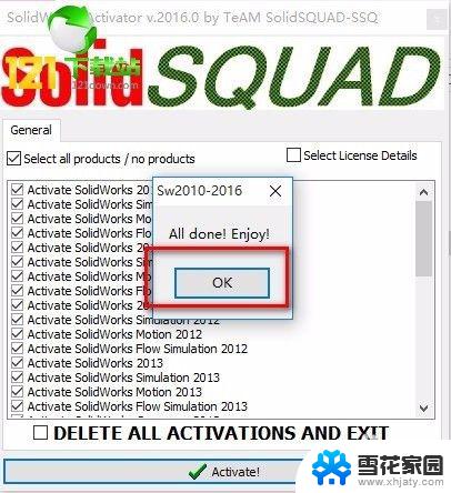 sw2016可以在win10系统上安装吗? SolidWorks2016完美安装教程