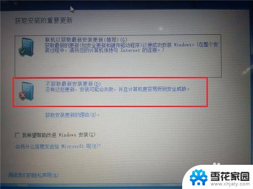 win10怎么装win7系统64位系统 Win10下如何安装Win7双系统教程