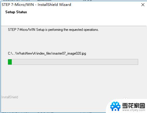 s7200编程软件win10 win10 64位系统下S7 200编程软件的安装教程