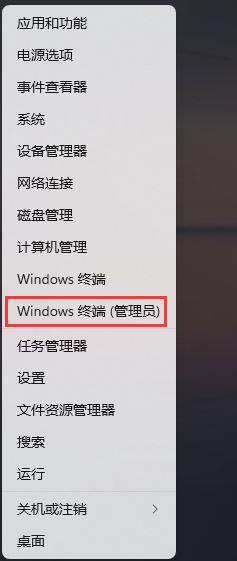 默认网关不可用win11 Win11默认网关不可用的解决方法