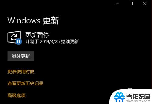 windows7怎么强制重启 电脑卡住死机如何强制关机