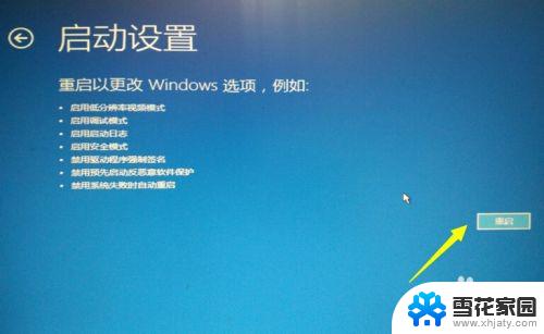 win10自动更新导致蓝屏 Win10蓝屏自动更新失败怎么办