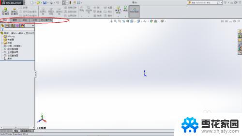 solidworks特征草图栏不见了 SolidWorks中特征、草图等工具栏消失了怎么办