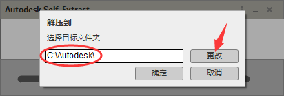 cad2010能安装到win10系统吗 AutoCAD2018中文版图文安装教程及注册机操作指南
