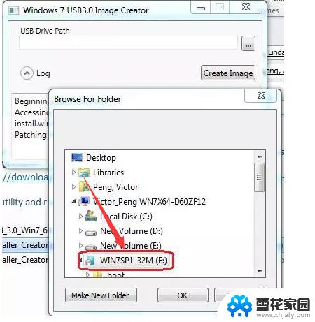 win7安装不上 新电脑安装Windows7操作系统失败怎么办