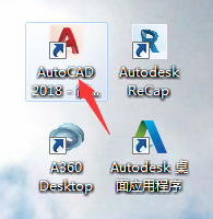 cad2010能安装到win10系统吗 AutoCAD2018中文版图文安装教程及注册机操作指南