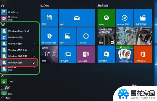 禁止windows自动安装驱动 如何禁止win10操作系统自动下载和安装驱动