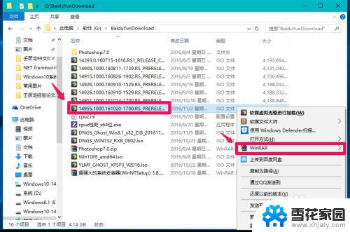 windows10net3.5没有 Windows10系统安装.Net framework3.5失败解决方法