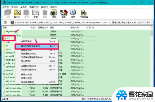 windows10net3.5没有 Windows10系统安装.Net framework3.5失败解决方法