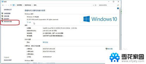 禁止windows自动安装驱动 如何禁止win10操作系统自动下载和安装驱动