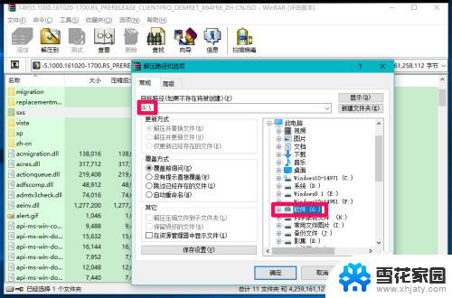 windows10net3.5没有 Windows10系统安装.Net framework3.5失败解决方法