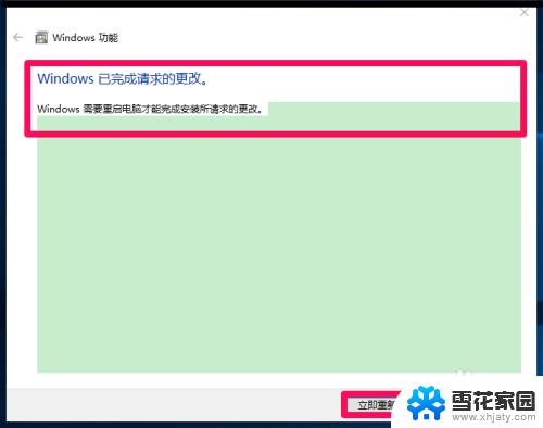 windows10net3.5没有 Windows10系统安装.Net framework3.5失败解决方法