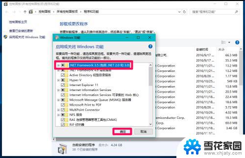 windows10net3.5没有 Windows10系统安装.Net framework3.5失败解决方法