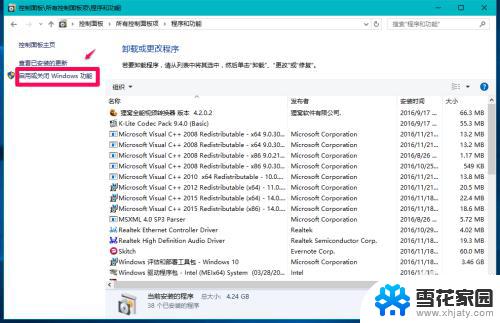 windows10net3.5没有 Windows10系统安装.Net framework3.5失败解决方法