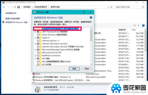 windows10net3.5没有 Windows10系统安装.Net framework3.5失败解决方法