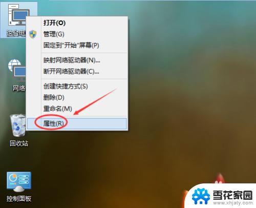 windows10系统重装怎么还原 Win10系统怎么还原到出厂设置