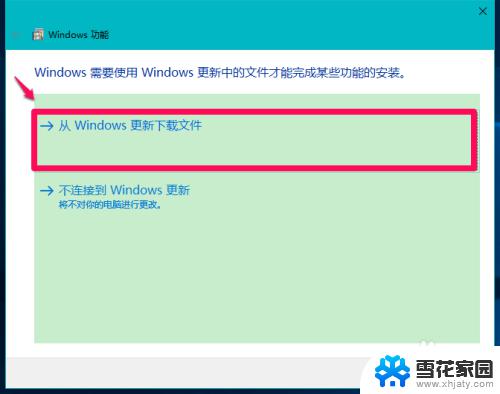 windows10net3.5没有 Windows10系统安装.Net framework3.5失败解决方法