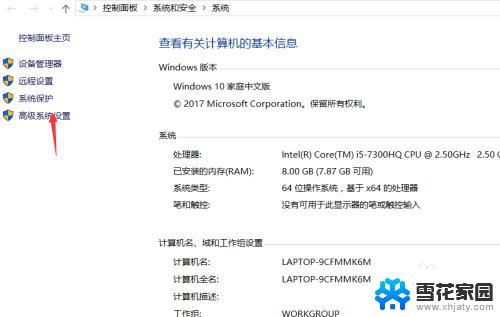 win10系统重装说内存不足 win10内存不足警告怎么办