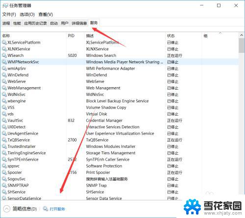 win10系统没有无线网卡怎么办 win10系统无线网卡没有驱动