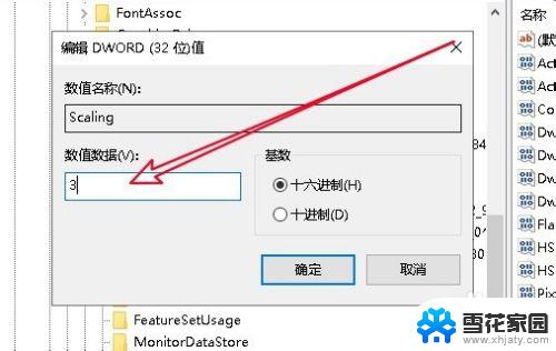 win10自动弹桌面 win10全屏玩游戏时自动弹出桌面怎么办