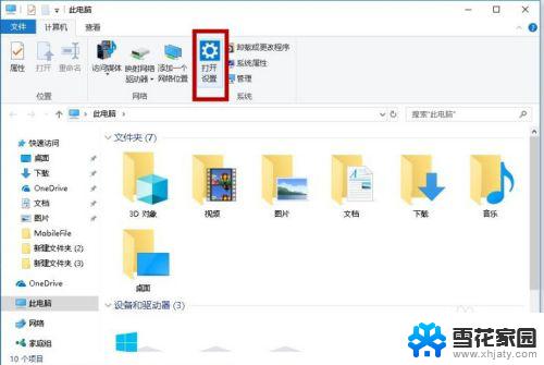 win10开始栏跑到左边 WIN10任务栏在屏幕左侧如何调整到底部