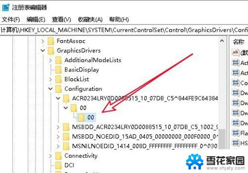 win10自动弹桌面 win10全屏玩游戏时自动弹出桌面怎么办