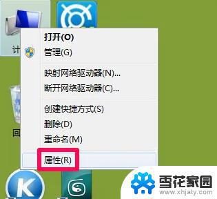 怎么看win7电脑配置 Win7如何查看电脑配置