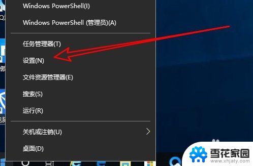 电脑win+g没反应 Win10下Win G组合键没反应怎么解决