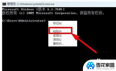 win7不能睡眠 win7系统睡眠无法进入