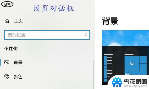 win10桌面没我的电脑 win10电脑桌面没有此电脑快捷方式怎么办