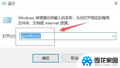 xbox360手柄连接电脑教程 Win10连接XBOX360无线手柄步骤