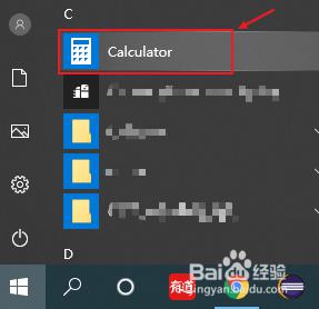 win10计算器下载安装 Windows 10系统如何找到并打开自带的计算器