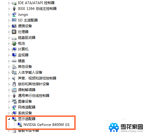 window7怎么看电脑的配置 Win7系统如何查看电脑硬件配置信息