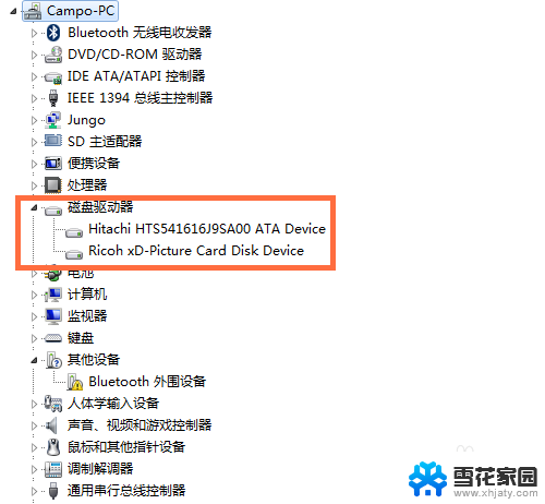 window7怎么看电脑的配置 Win7系统如何查看电脑硬件配置信息