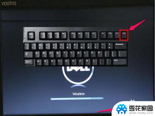dell笔记本u盘启动 戴尔Dell笔记本电脑如何设置从U盘启动的BIOS