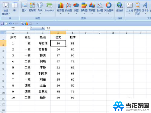 数据透视表如何自动更新 如何实现数据透视表自动更新