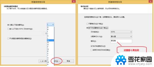 如何分电脑磁盘空间 如何重新分配硬盘空间大小