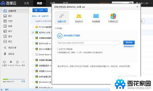 win10磁盘删除卷怎么恢复 如何恢复被删除卷的磁盘数据