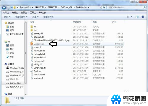 win10磁盘删除卷怎么恢复 如何恢复被删除卷的磁盘数据