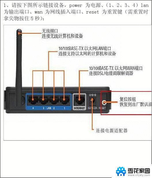 移动宽带连接路由器怎么设置 移动宽带无线路由器如何设置步骤