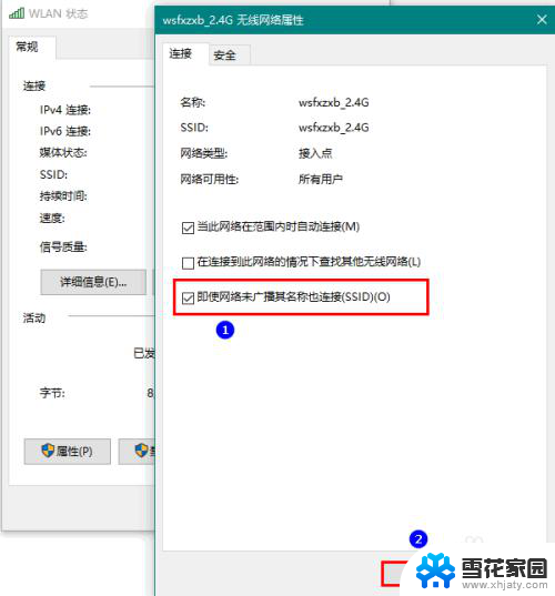 无线掉线是怎么回事 Win10无线网络频繁掉线解决办法